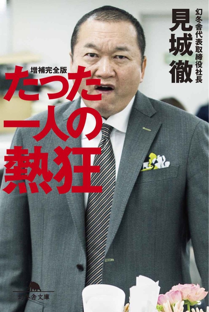 f:id:bokuhabit:20181229185734j:image