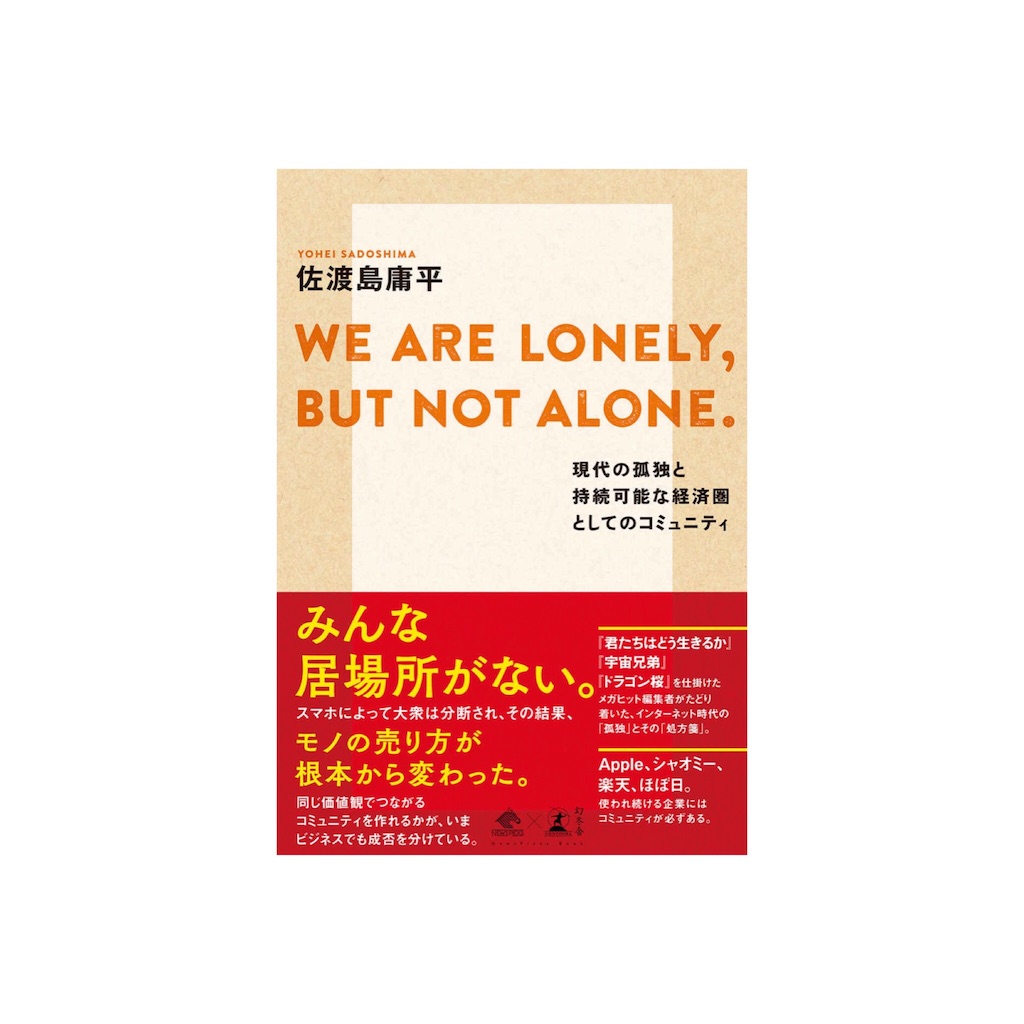 f:id:bokuhabit:20181231212950j:image