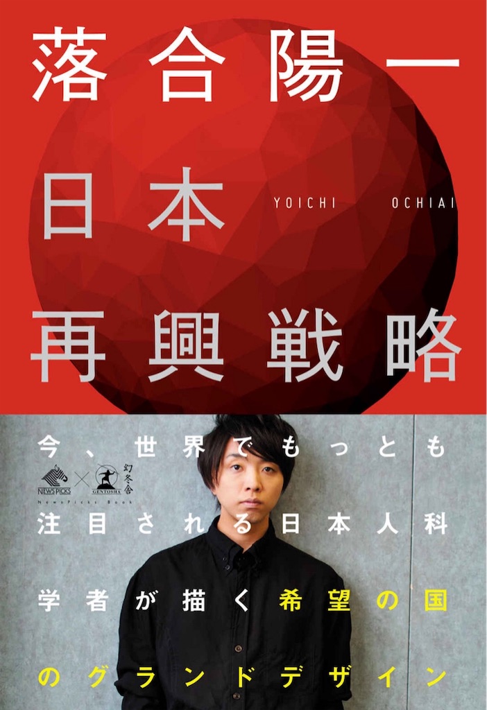 f:id:bokuhabit:20190104091221j:image
