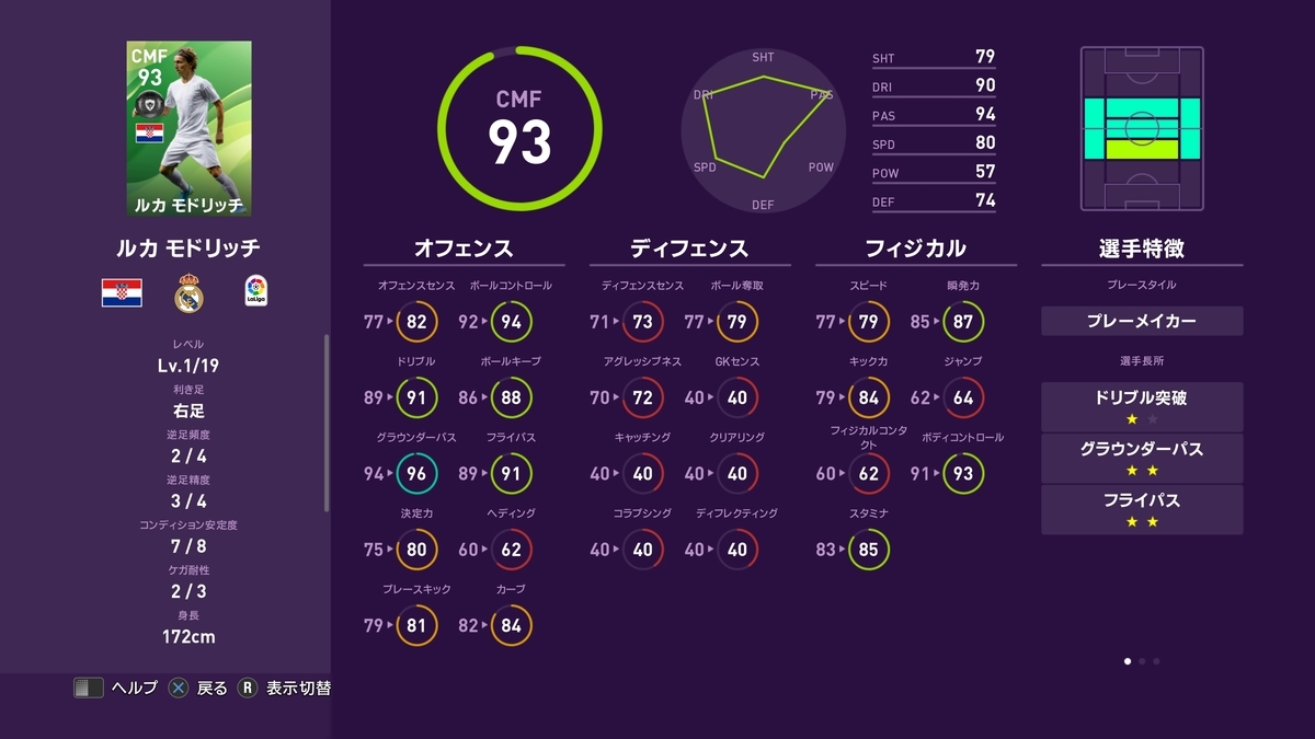 f:id:bokukantoku:20191010181208j:plain f:id:bokukantoku:20191010181208j:plain