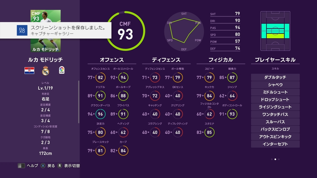 f:id:bokukantoku:20191010181215j:plain f:id:bokukantoku:20191010181215j:plain