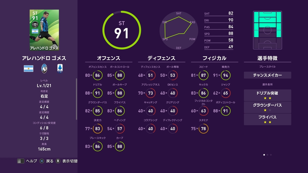 f:id:bokukantoku:20191010181233j:plain f:id:bokukantoku:20191010181233j:plain