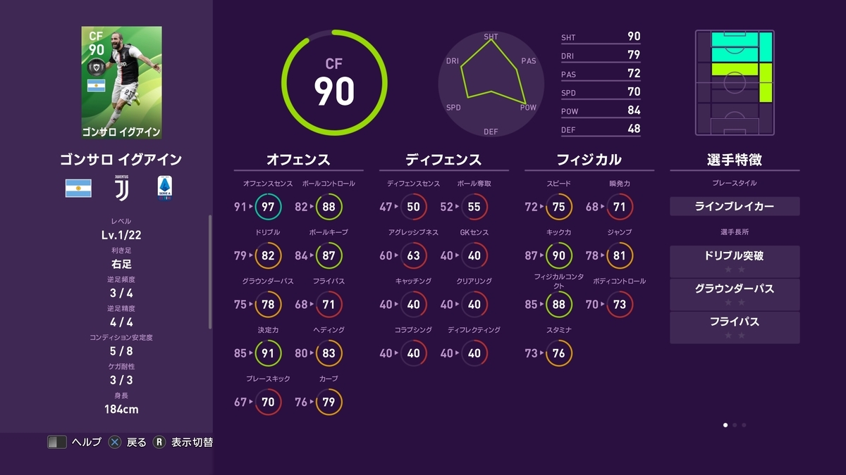 f:id:bokukantoku:20191010181247j:plain f:id:bokukantoku:20191010181247j:plain