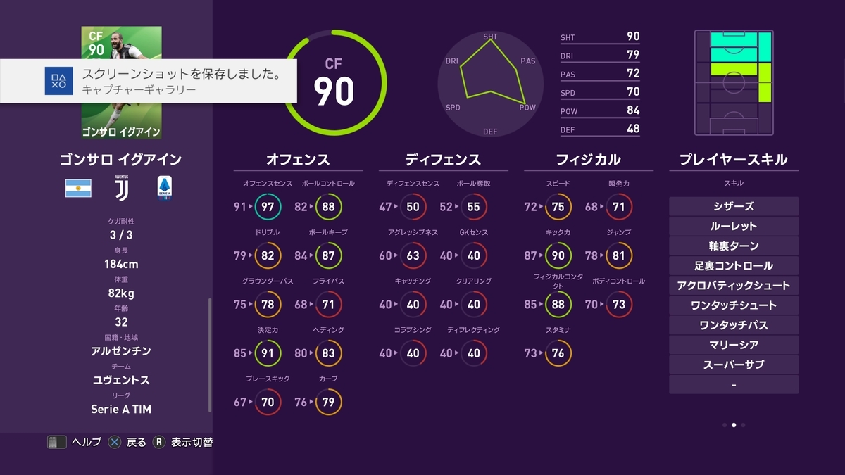f:id:bokukantoku:20191010181254j:plain f:id:bokukantoku:20191010181254j:plain