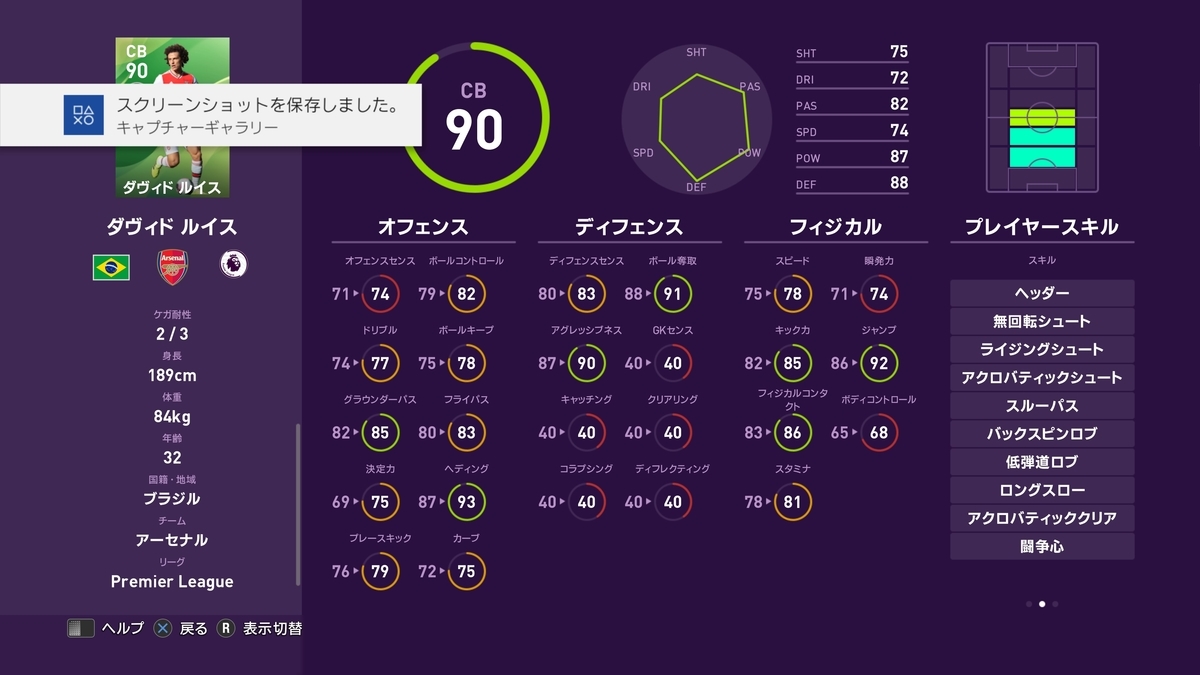 f:id:bokukantoku:20191010181308j:plain f:id:bokukantoku:20191010181308j:plain