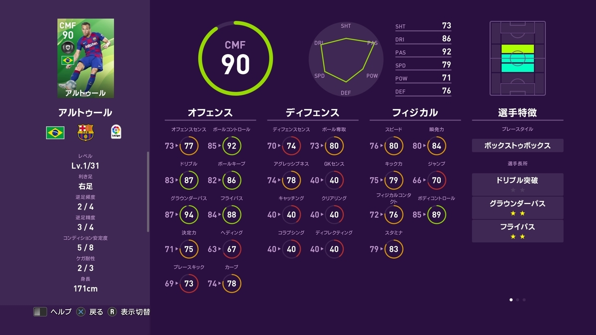 f:id:bokukantoku:20191010181317j:plain f:id:bokukantoku:20191010181317j:plain