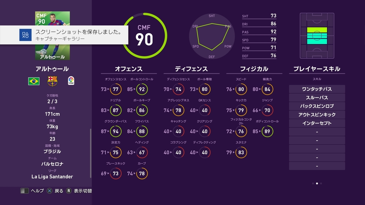 f:id:bokukantoku:20191010181325j:plain f:id:bokukantoku:20191010181325j:plain