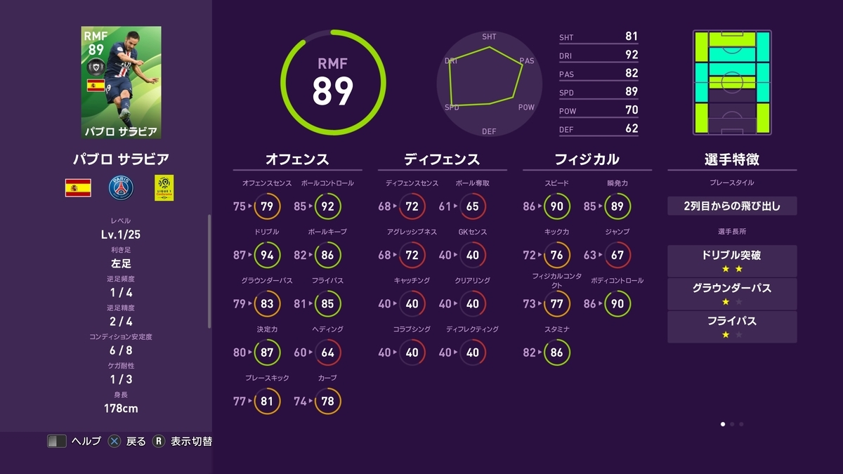 f:id:bokukantoku:20191010181332j:plain f:id:bokukantoku:20191010181332j:plain