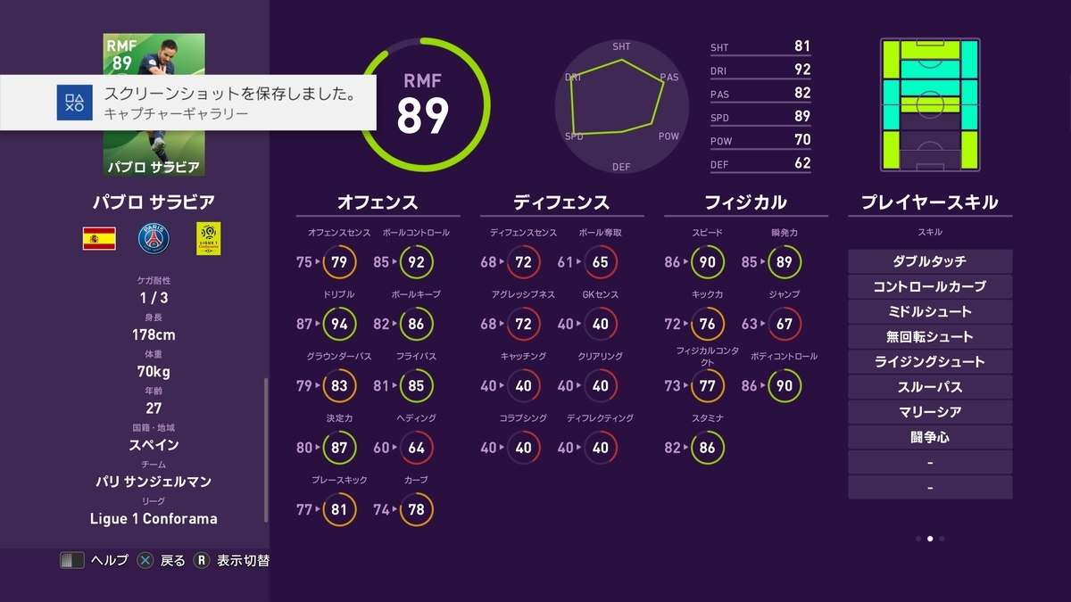 f:id:bokukantoku:20191010181341j:plain f:id:bokukantoku:20191010181341j:plain