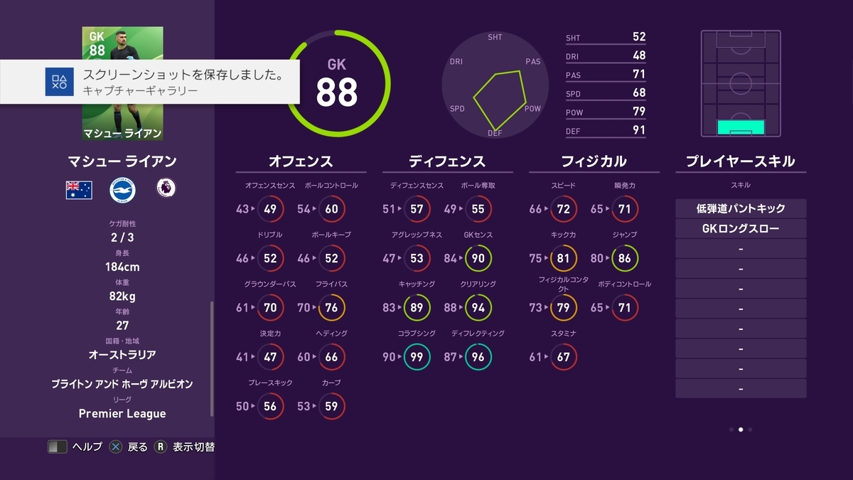 f:id:bokukantoku:20191010181355j:plain f:id:bokukantoku:20191010181355j:plain
