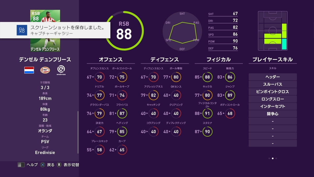 f:id:bokukantoku:20191010181413j:plain f:id:bokukantoku:20191010181413j:plain