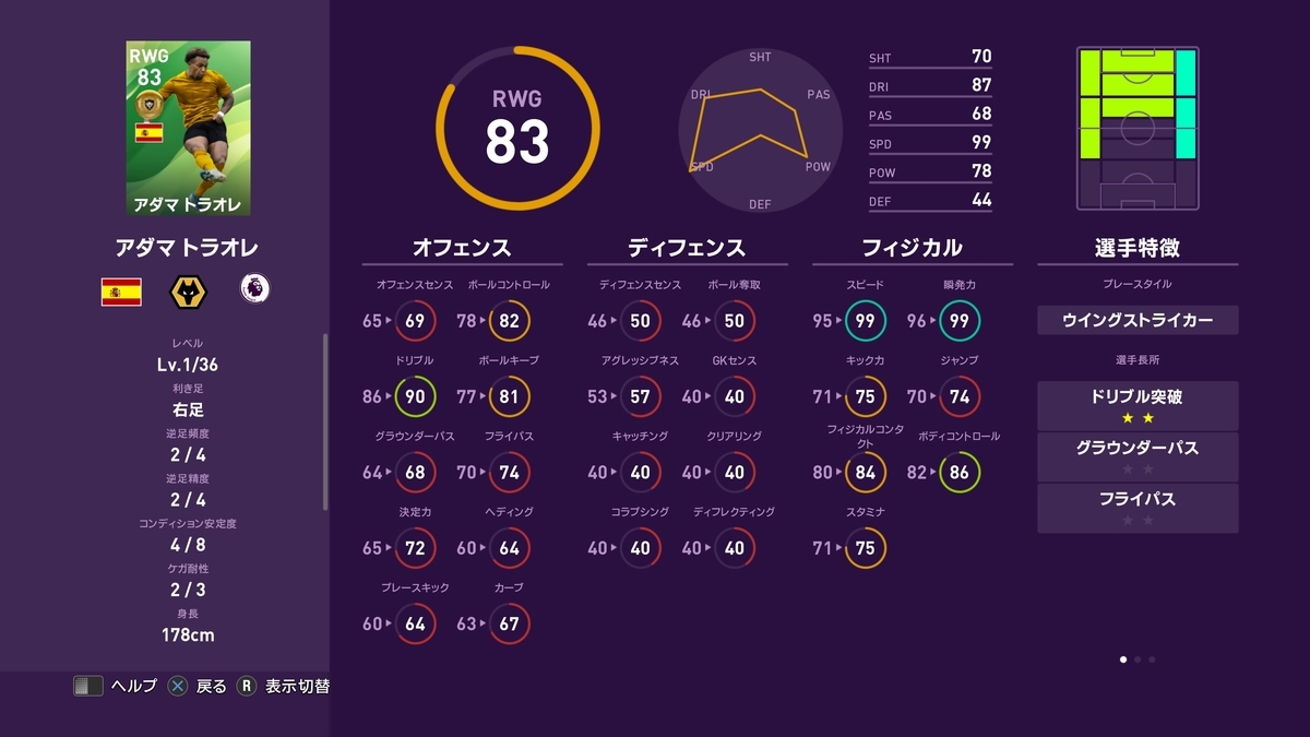 f:id:bokukantoku:20191010181438j:plain f:id:bokukantoku:20191010181438j:plain