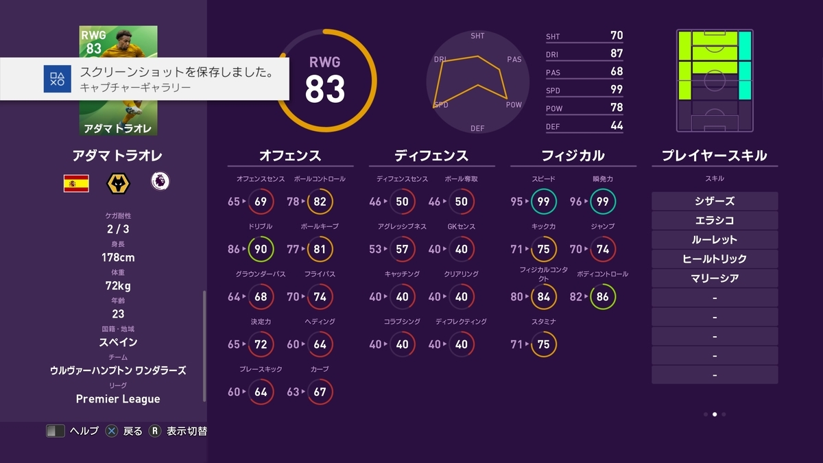 f:id:bokukantoku:20191010181446j:plain f:id:bokukantoku:20191010181446j:plain