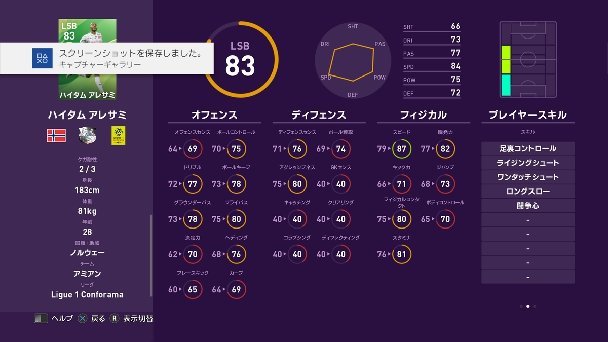 f:id:bokukantoku:20191010181503j:plain f:id:bokukantoku:20191010181503j:plain