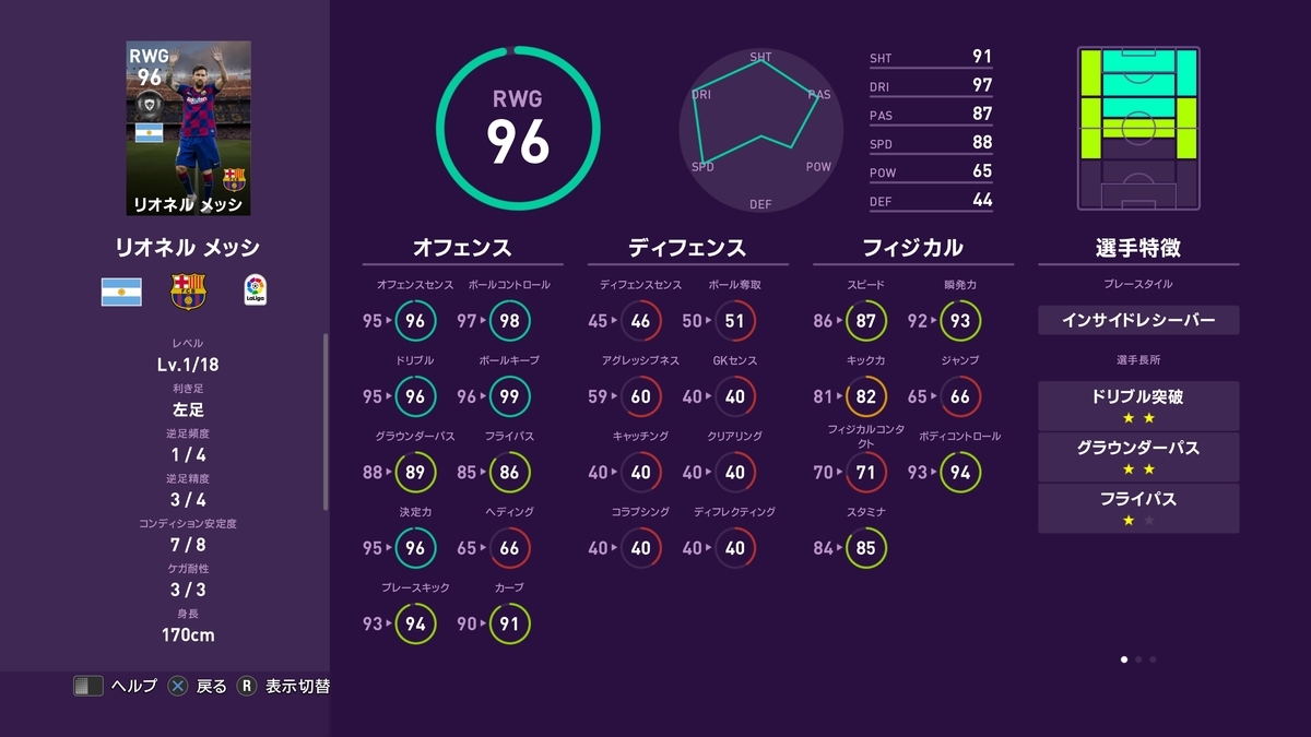 f:id:bokukantoku:20191025084834j:plain f:id:bokukantoku:20191025084834j:plain
