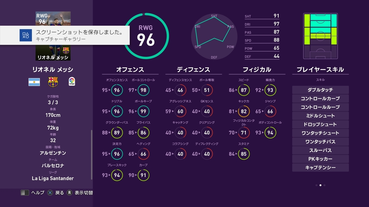 f:id:bokukantoku:20191025084842j:plain f:id:bokukantoku:20191025084842j:plain