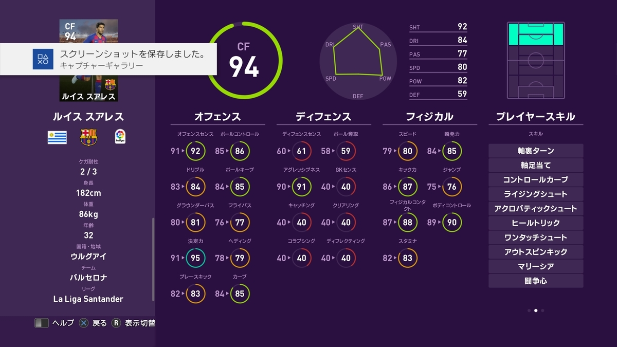 f:id:bokukantoku:20191025084854j:plain f:id:bokukantoku:20191025084854j:plain