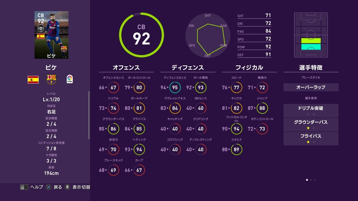 f:id:bokukantoku:20191025084900j:plain f:id:bokukantoku:20191025084900j:plain