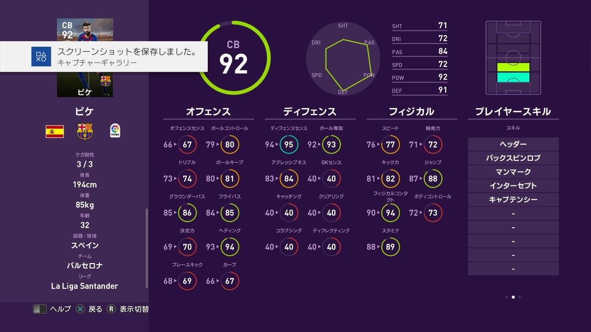 f:id:bokukantoku:20191025084909j:plain f:id:bokukantoku:20191025084909j:plain