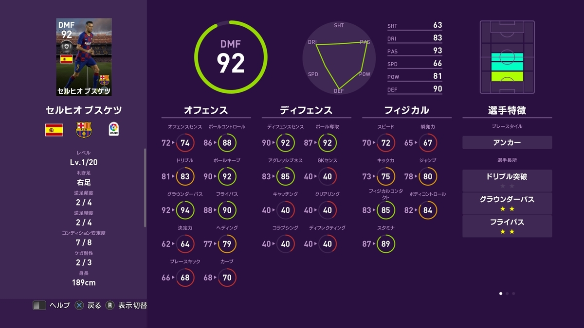 f:id:bokukantoku:20191025084917j:plain f:id:bokukantoku:20191025084917j:plain