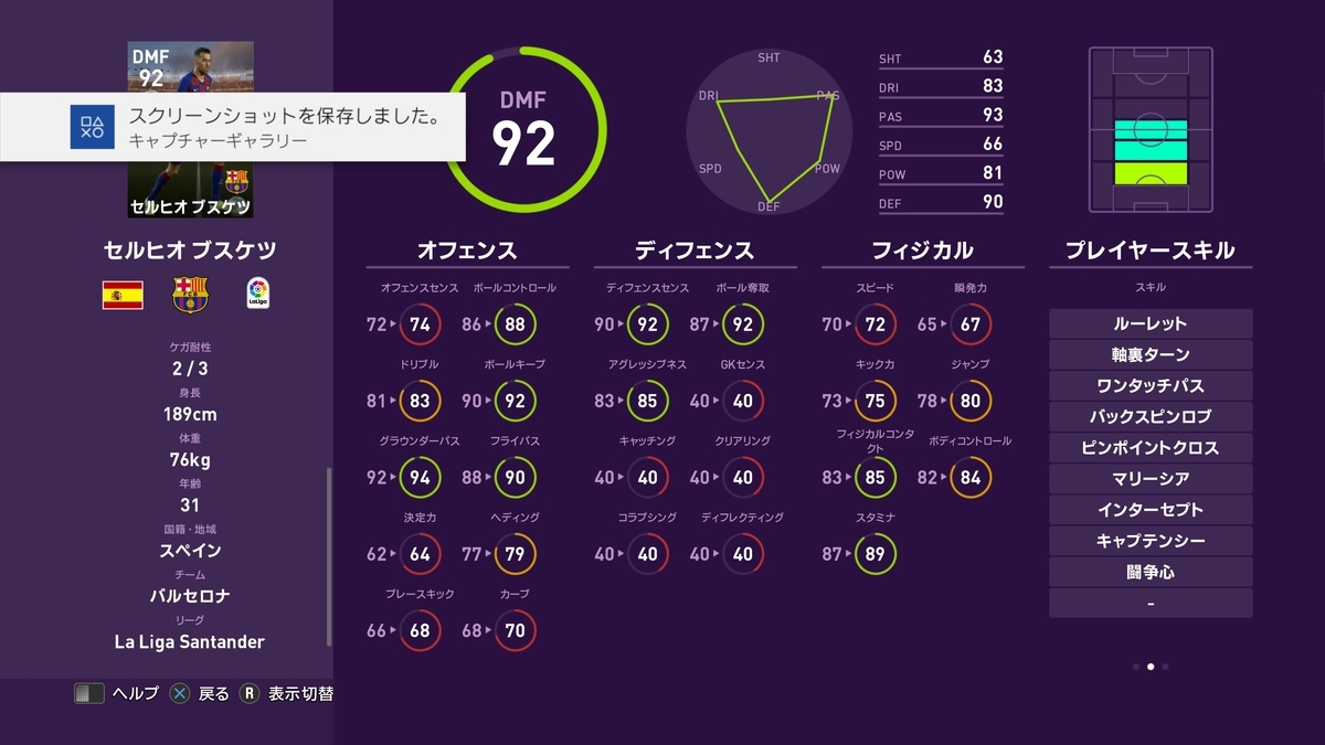 f:id:bokukantoku:20191025084924j:plain f:id:bokukantoku:20191025084924j:plain