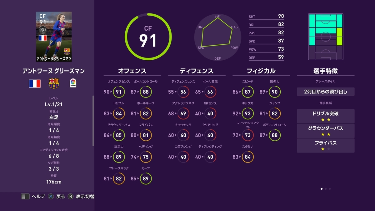 f:id:bokukantoku:20191025084931j:plain f:id:bokukantoku:20191025084931j:plain