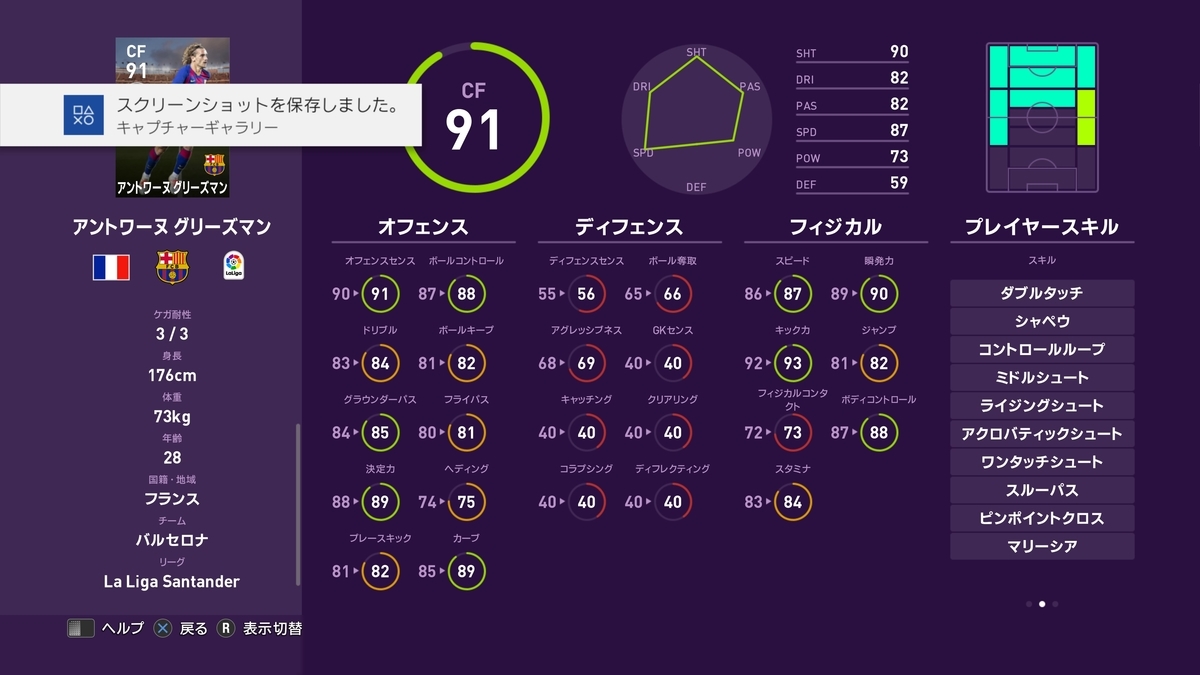 f:id:bokukantoku:20191025084938j:plain f:id:bokukantoku:20191025084938j:plain