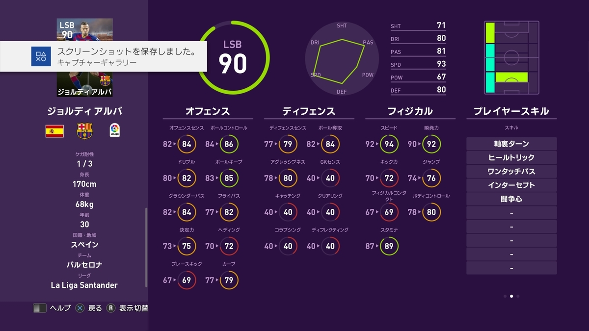 f:id:bokukantoku:20191025085007j:plain f:id:bokukantoku:20191025085007j:plain