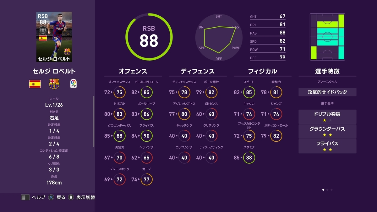 f:id:bokukantoku:20191025085014j:plain f:id:bokukantoku:20191025085014j:plain
