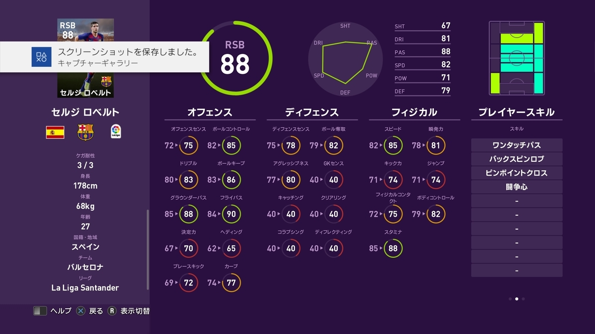f:id:bokukantoku:20191025085021j:plain f:id:bokukantoku:20191025085021j:plain