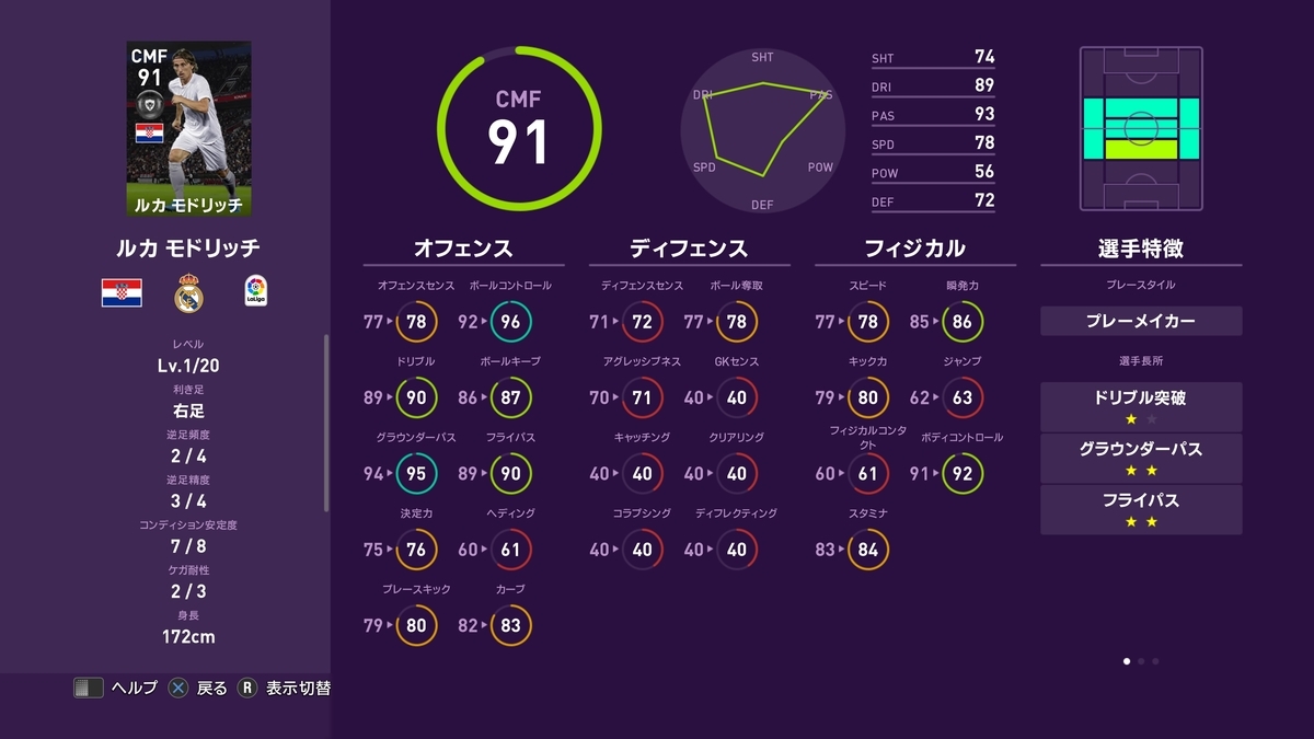 f:id:bokukantoku:20191025085051j:plain f:id:bokukantoku:20191025085051j:plain