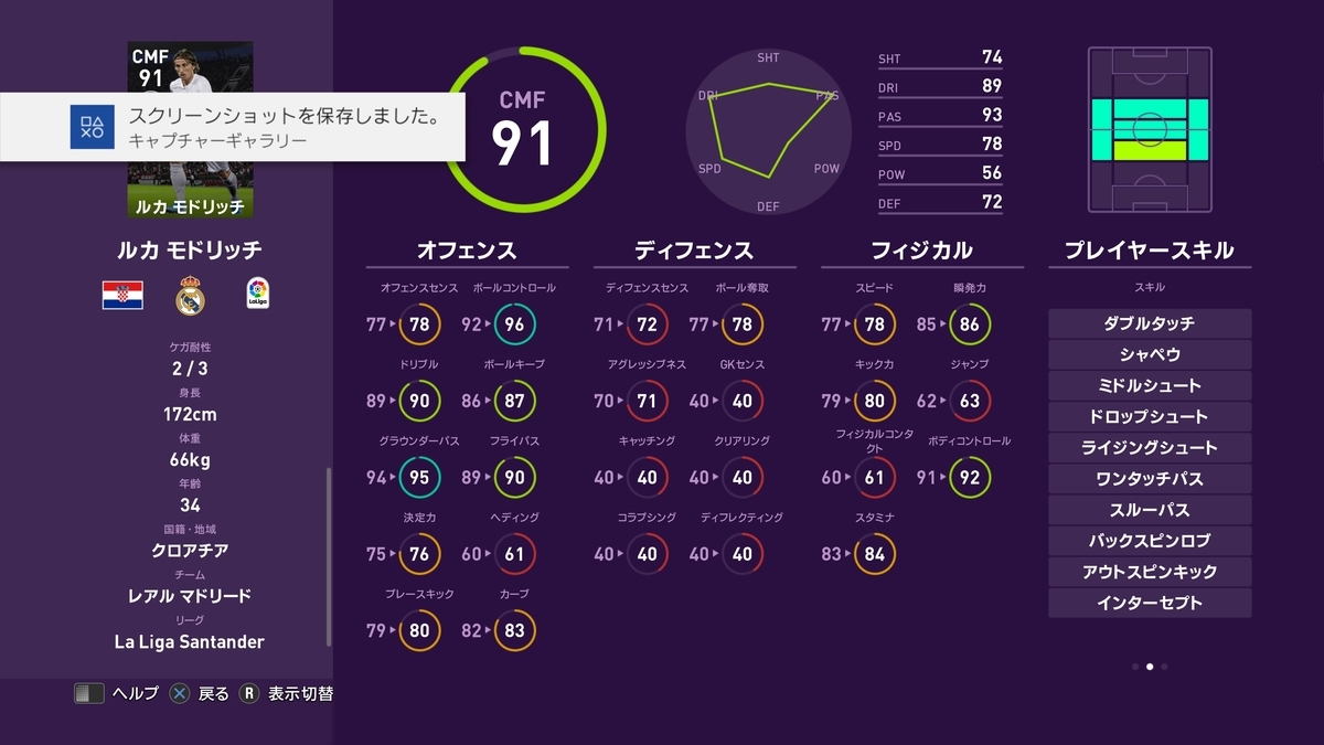 f:id:bokukantoku:20191025085058j:plain f:id:bokukantoku:20191025085058j:plain