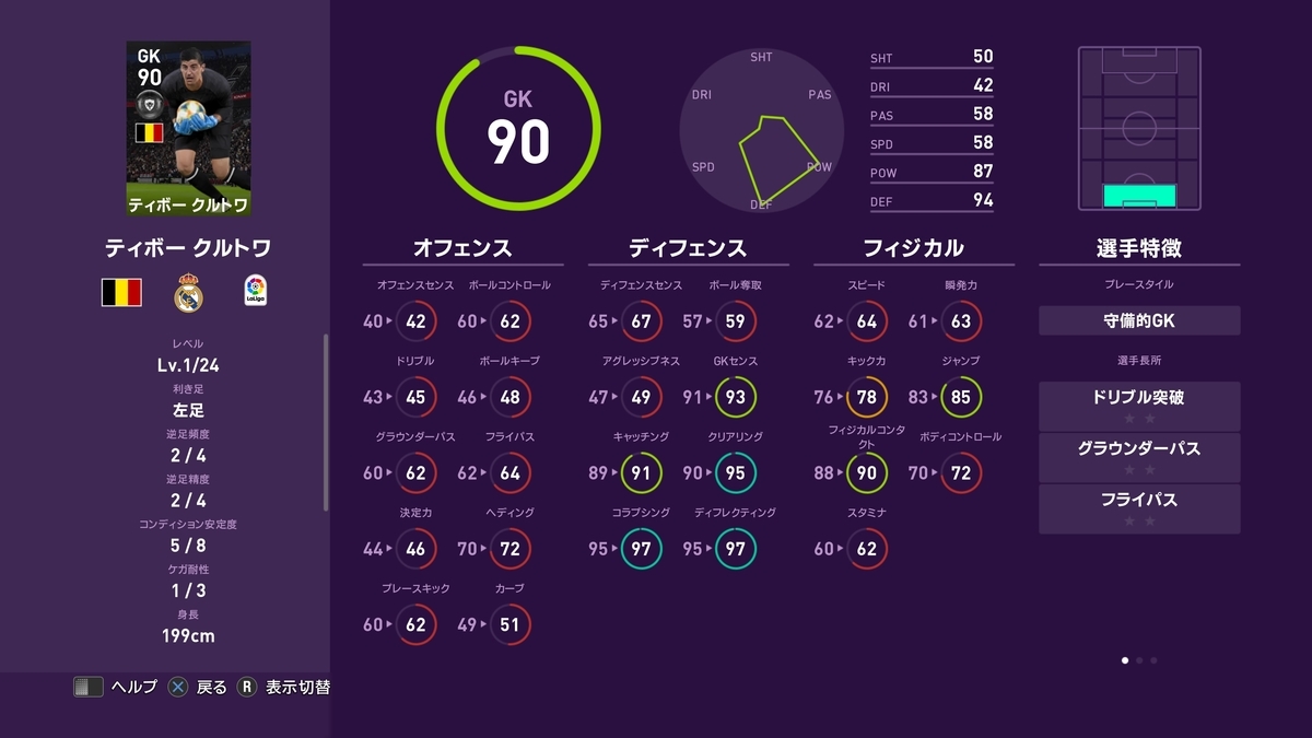 f:id:bokukantoku:20191025085104j:plain f:id:bokukantoku:20191025085104j:plain