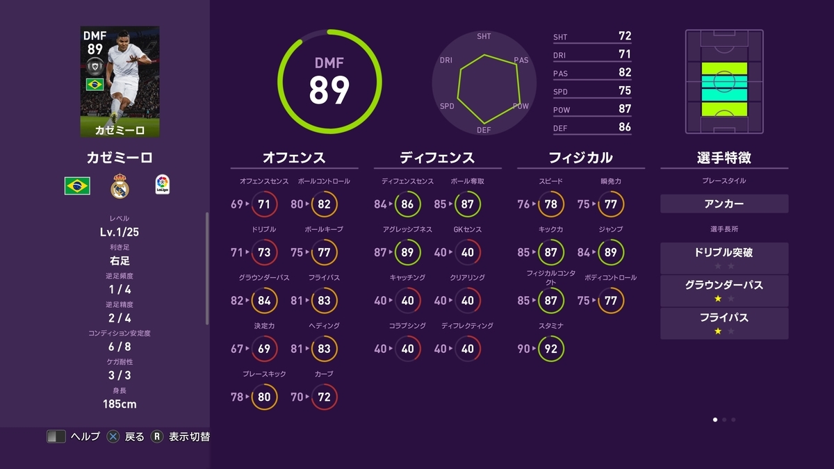 f:id:bokukantoku:20191025085118j:plain f:id:bokukantoku:20191025085118j:plain