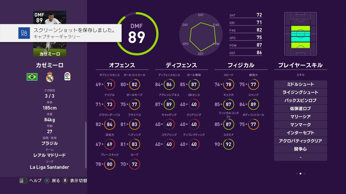 f:id:bokukantoku:20191025085125j:plain f:id:bokukantoku:20191025085125j:plain