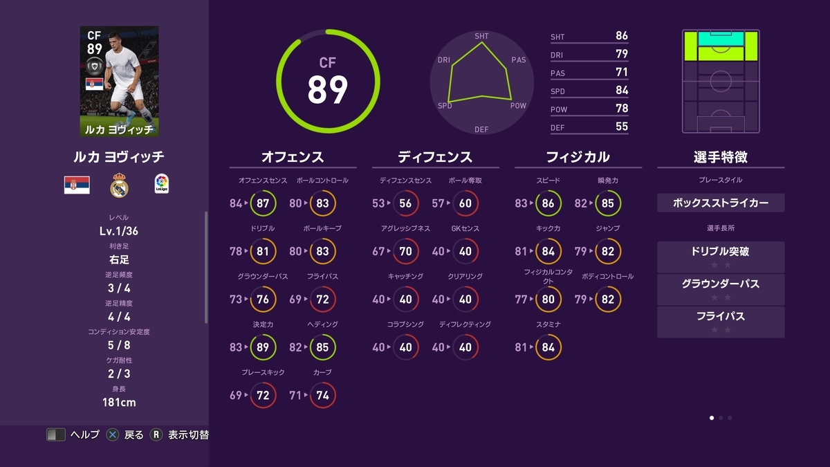 f:id:bokukantoku:20191025085133j:plain f:id:bokukantoku:20191025085133j:plain