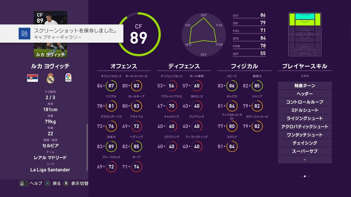f:id:bokukantoku:20191025085140j:plain f:id:bokukantoku:20191025085140j:plain