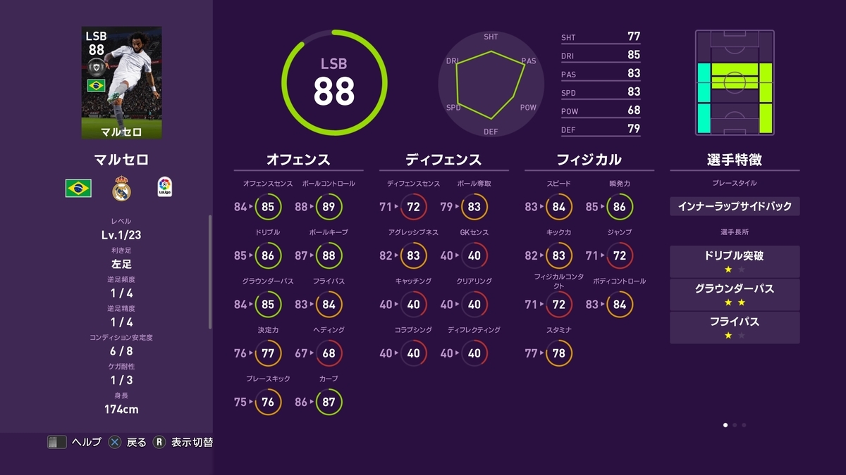 f:id:bokukantoku:20191025085146j:plain f:id:bokukantoku:20191025085146j:plain