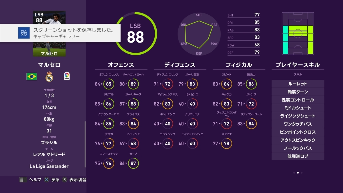 f:id:bokukantoku:20191025085153j:plain f:id:bokukantoku:20191025085153j:plain