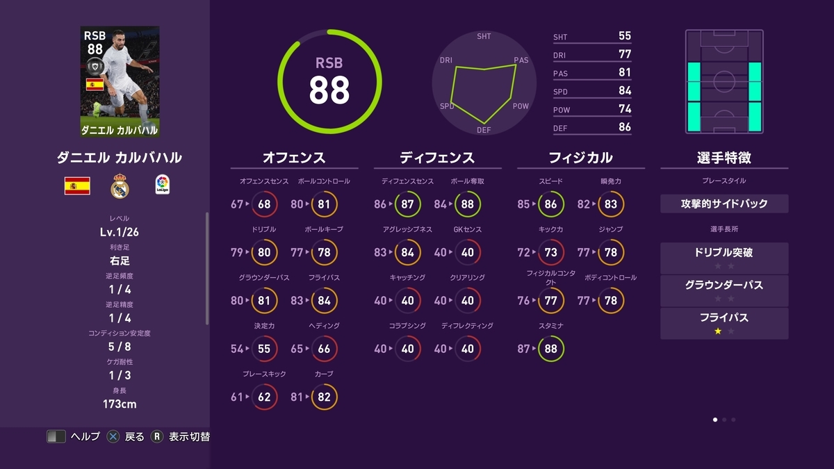 f:id:bokukantoku:20191025085201j:plain f:id:bokukantoku:20191025085201j:plain