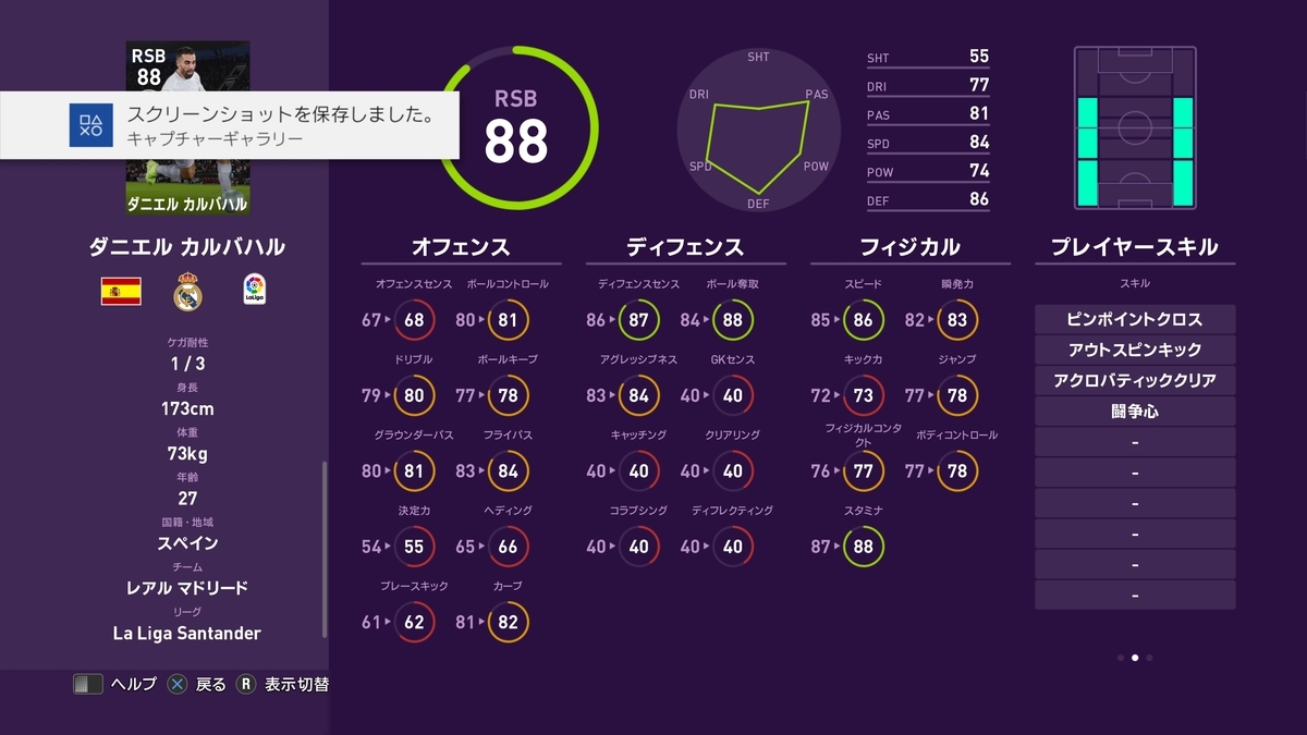 f:id:bokukantoku:20191025085209j:plain f:id:bokukantoku:20191025085209j:plain