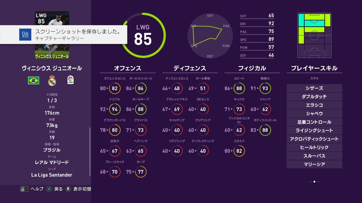 f:id:bokukantoku:20191025085223j:plain f:id:bokukantoku:20191025085223j:plain
