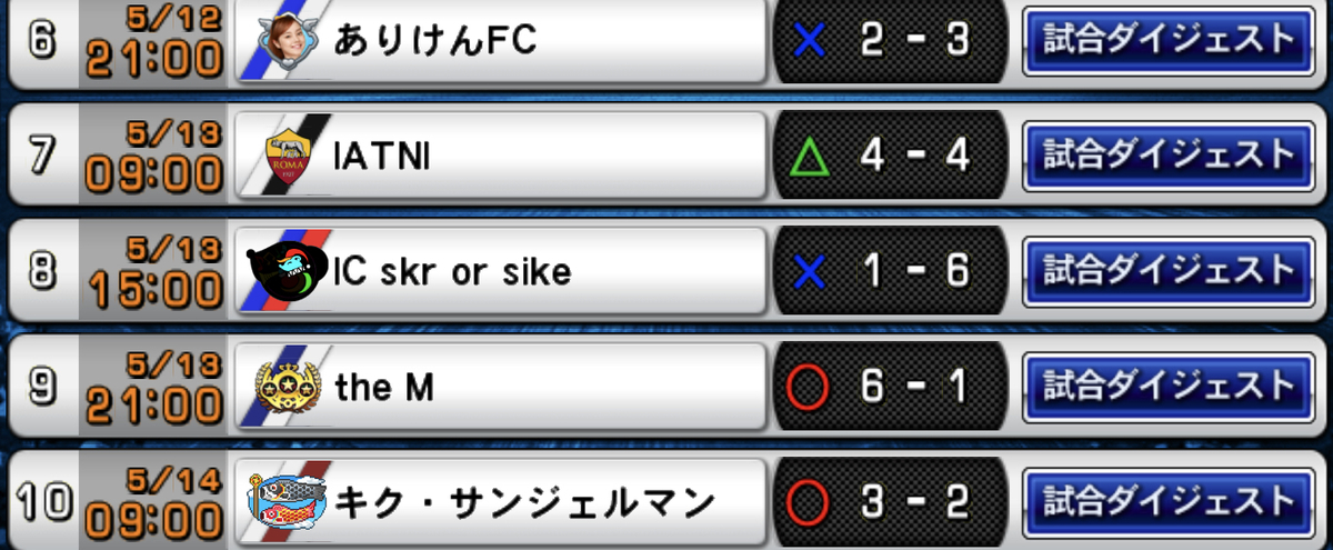 f:id:bokukantoku:20200517192034j:plain f:id:bokukantoku:20200517192034j:plain