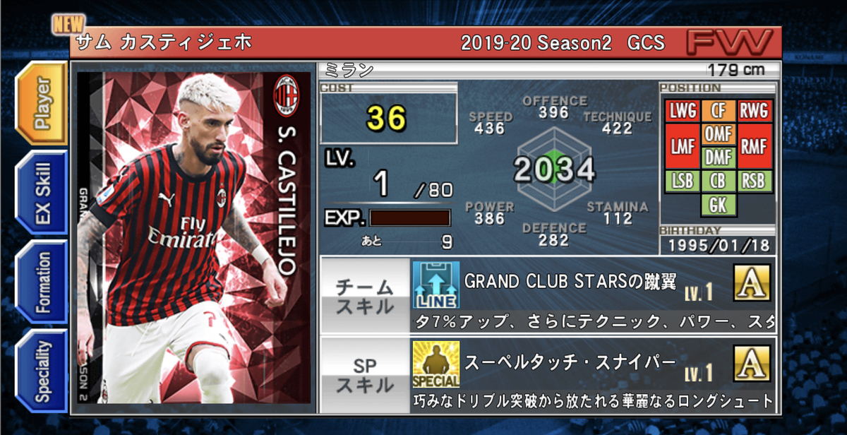 f:id:bokukantoku:20200518133347j:plain f:id:bokukantoku:20200518133347j:plain