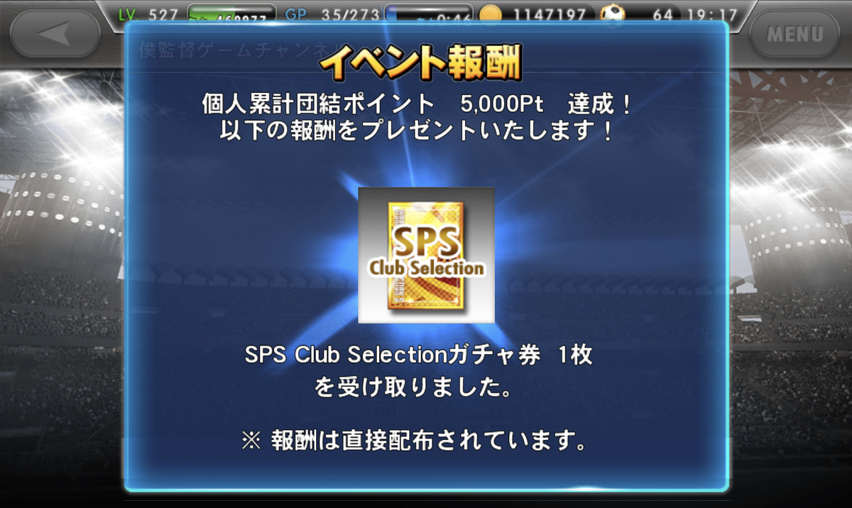 f:id:bokukantoku:20200526124625j:plain f:id:bokukantoku:20200526124625j:plain