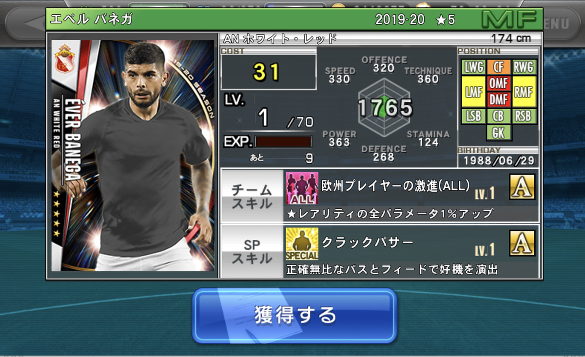 f:id:bokukantoku:20200612174231j:plain f:id:bokukantoku:20200612174231j:plain