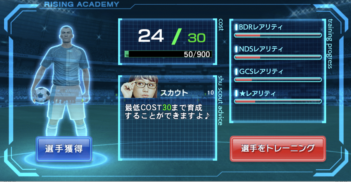 f:id:bokukantoku:20200612174235j:plain f:id:bokukantoku:20200612174235j:plain