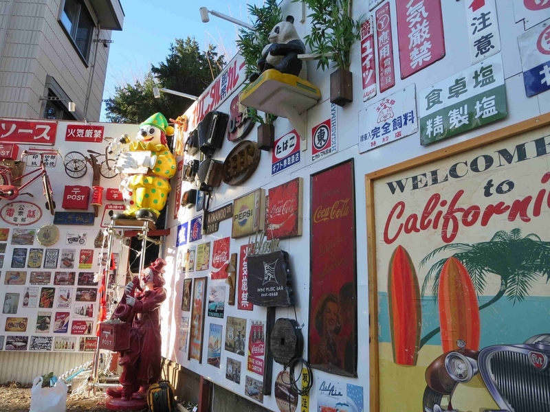 まんぼぅくん、都内某所でレトロな看板を！ - ぼく、まんぼぅ