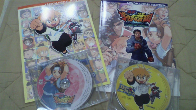ガチャフォース設定資料集ゲット！ - inoのゲーム日記
