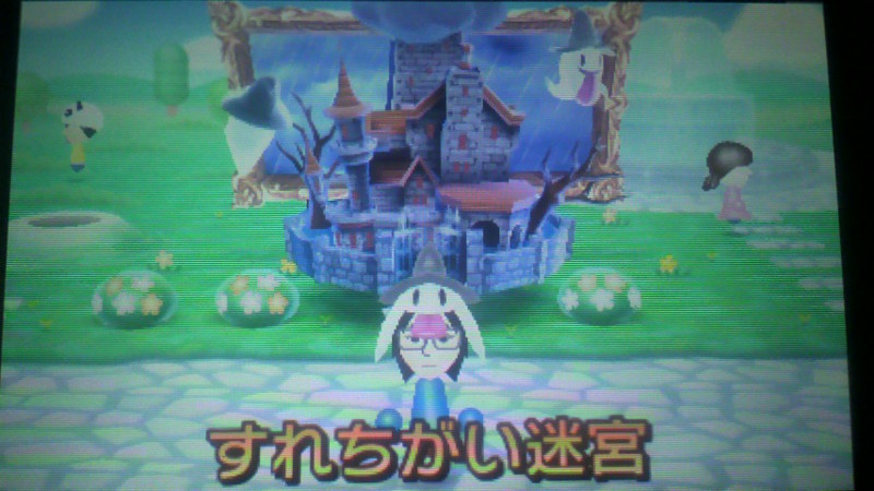 3ds すれちがいmii広場 4ゲーム追加 各500円 Inoのゲーム日記 3ds すれちがいmii広場 4ゲーム追加 各500円 Inoのゲーム日記